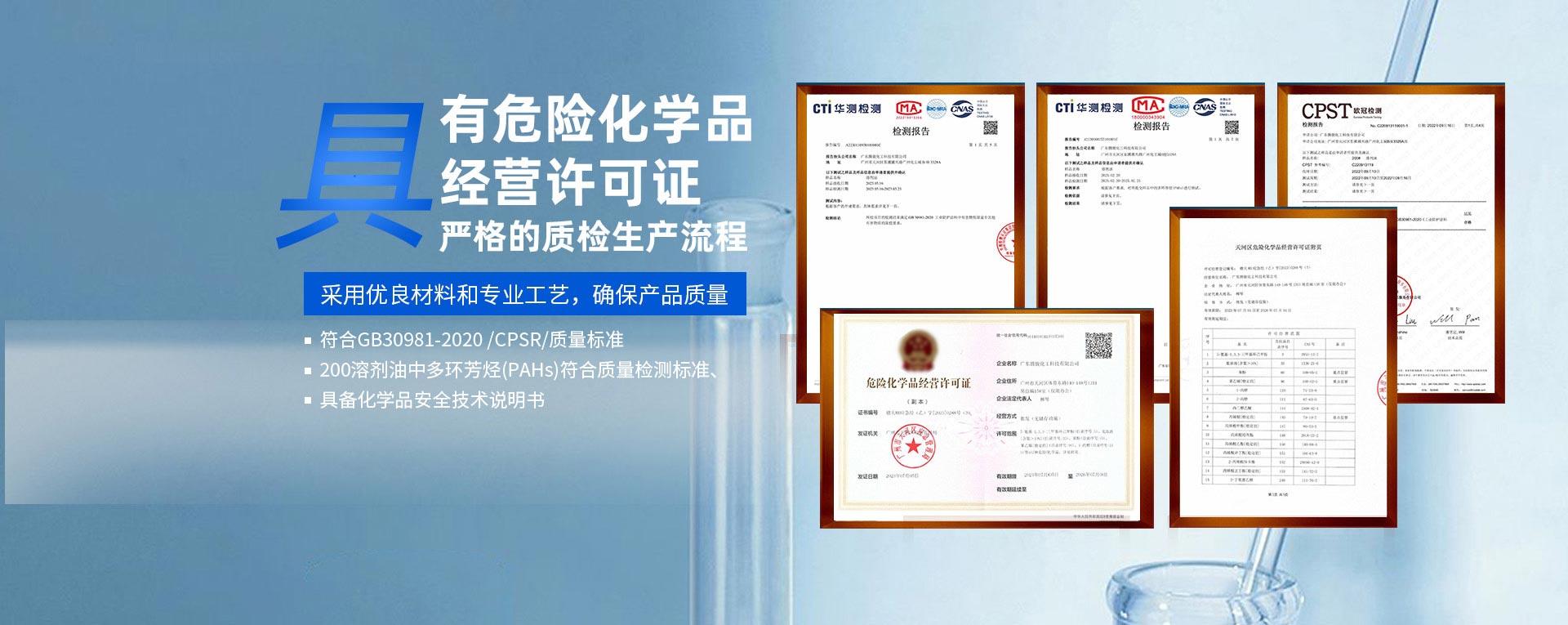 抛光液定制